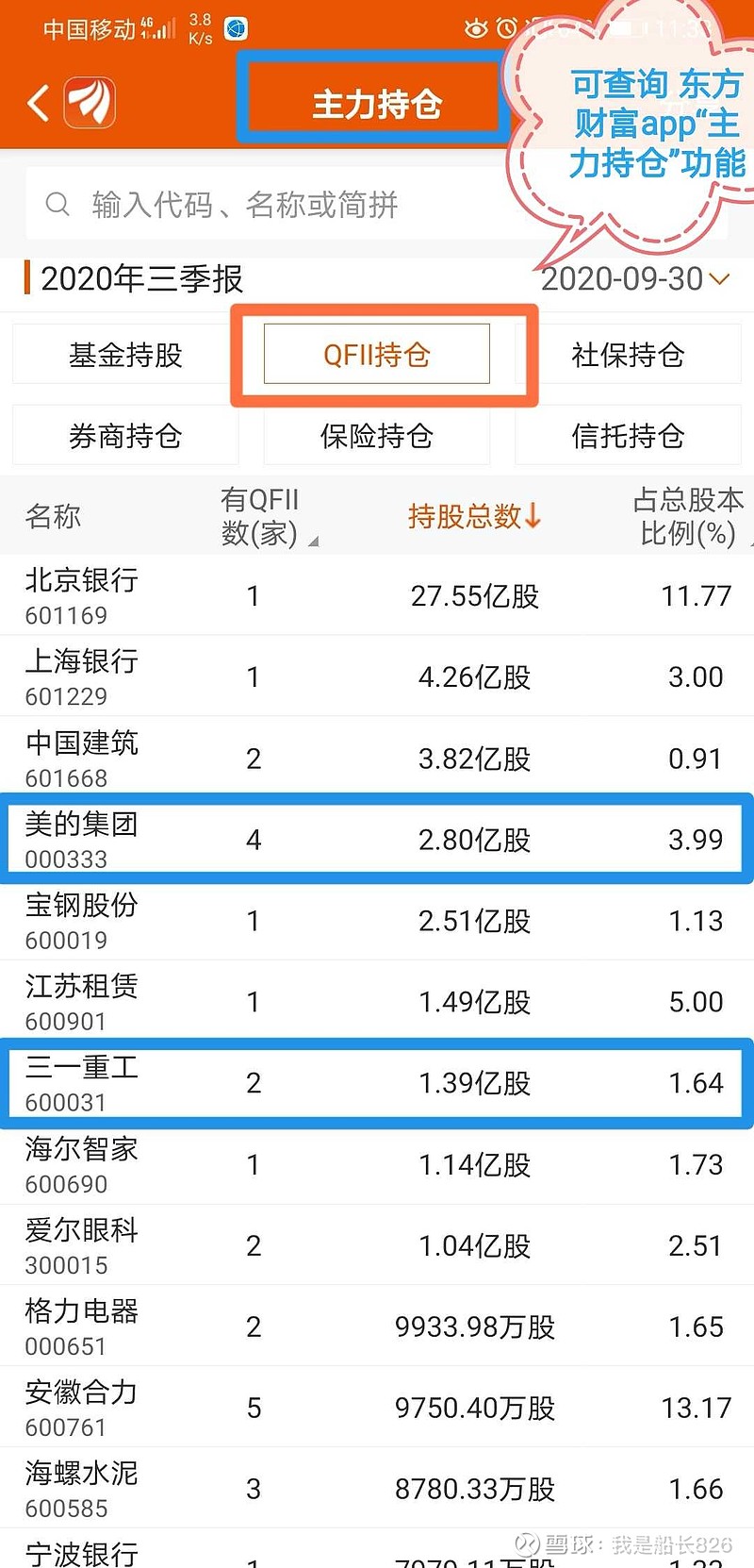 WirelessMon pro(无线网络信号扫描工具)
