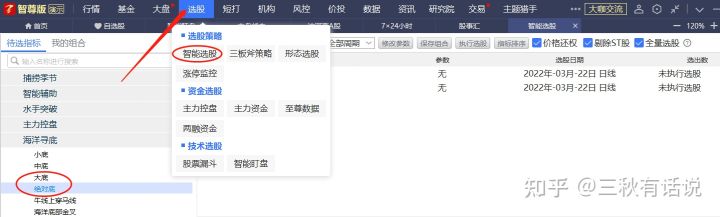 内存自动释放工具(RamCleaner)