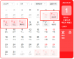 问鼎云appV2.7专业版