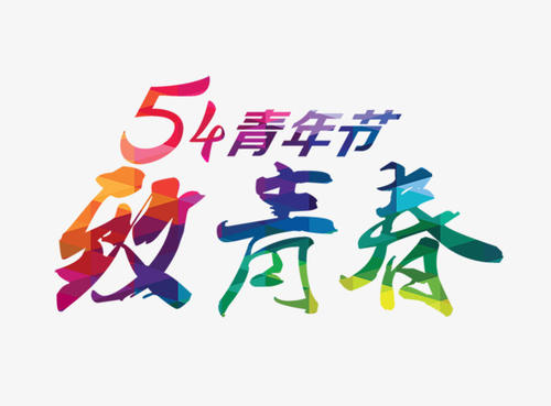 贵州药材APP