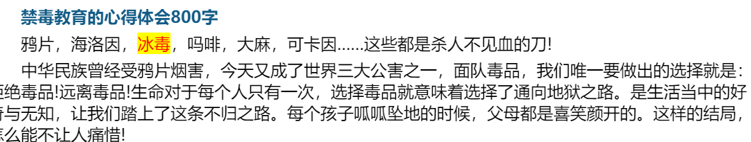 球址汇app安卓版二维码