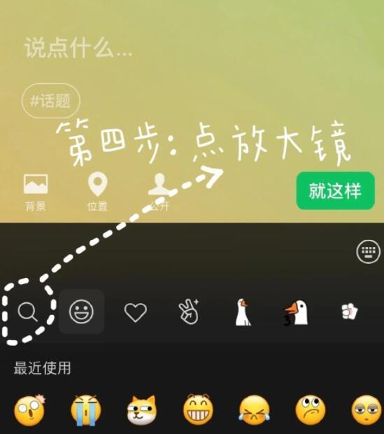 阿兹特克的谜题