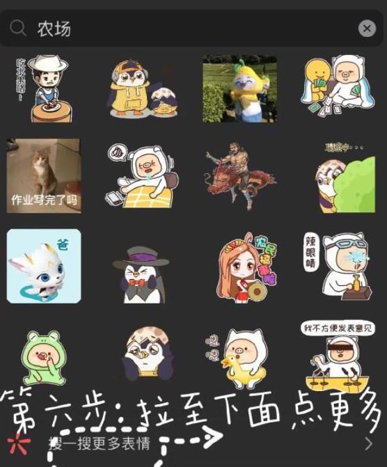 百度输入法皮肤编辑器