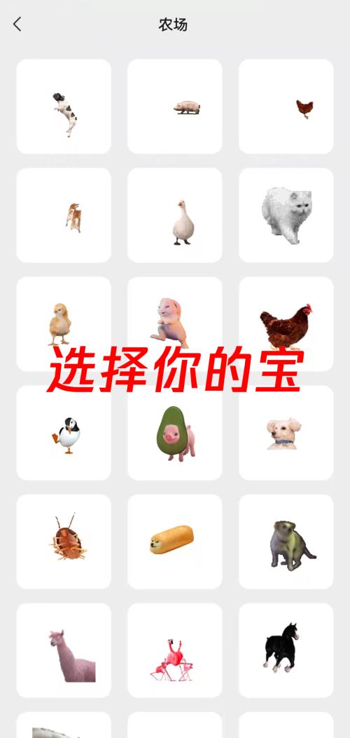 大发welcome彩票入口2025版本家园建造与经营画面