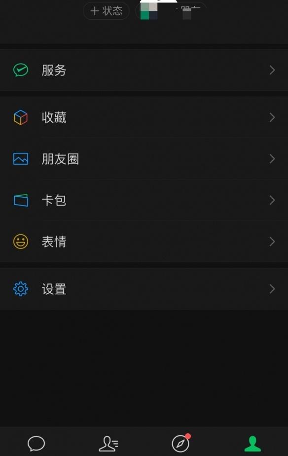 贵州药材APP