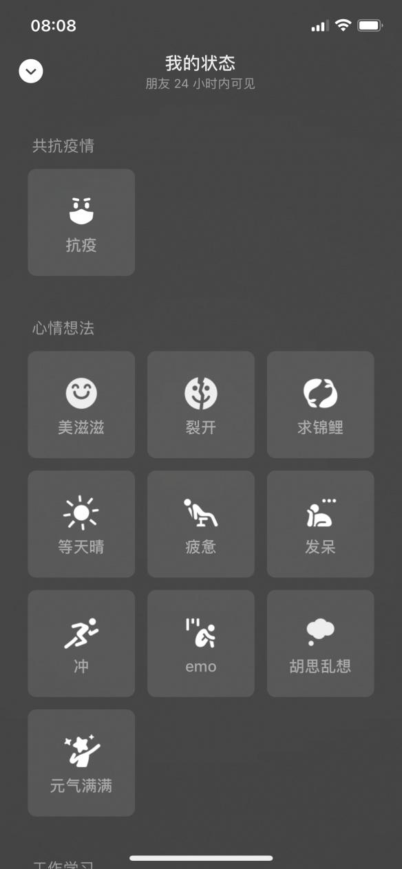 奇异果体育网官网安卓版二维码