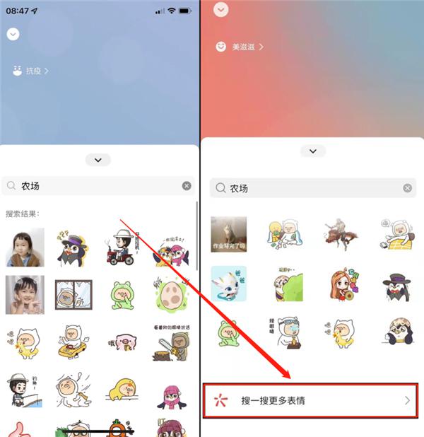 MacDrive8汉化修改版