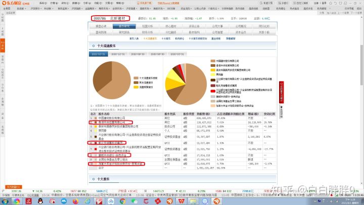 67体育直播appV9.5专业版