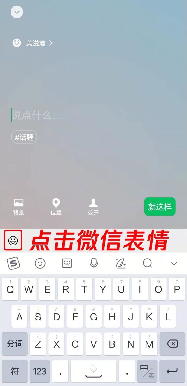 8888vipapp势力关系图