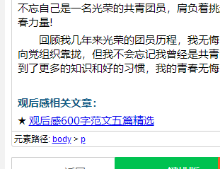 j9九游会体育入口2025版角色创建与选择界面