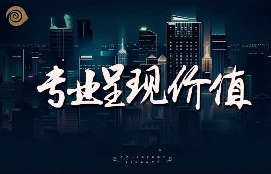贵州药材APP