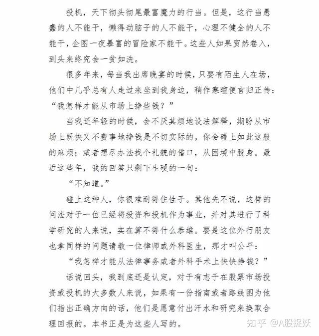 OO PartitionManager硬盘分区工具