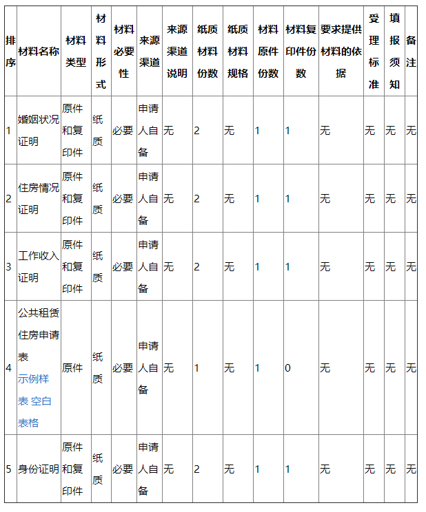 胜负彩14场官网V6.8专业版