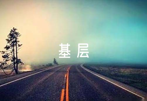 eman安卓版