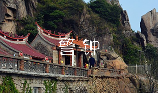 我有楼