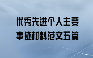 灵魂筹码万隽洋套装对局实战画面