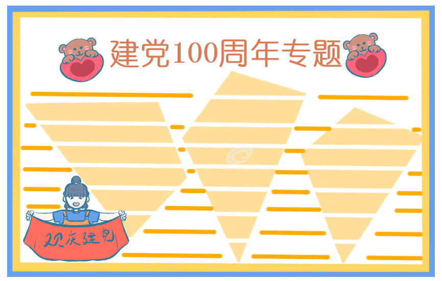 小熊洗车APP