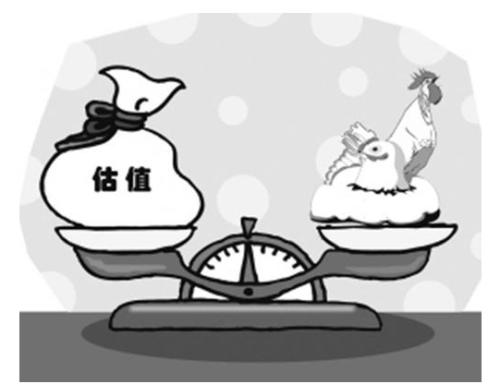 智谱清言