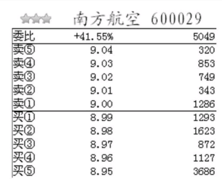 eman安卓版