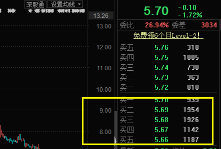 49图库appV8.2专业版