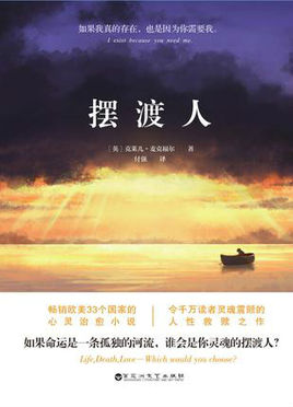 灵魂筹码双瞳苦味糖套装角色选择界面