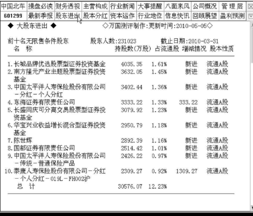 云开体育app官网入口登录2025最新版画面设置选项界面
