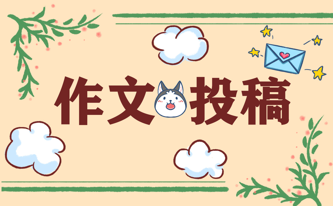 长城新艺体字体