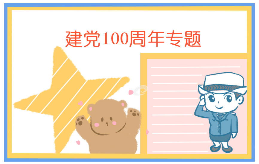 弹弓小男孩