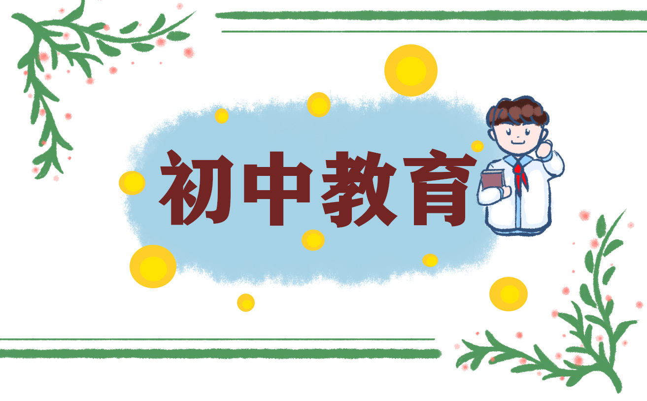 华康简综艺-GB