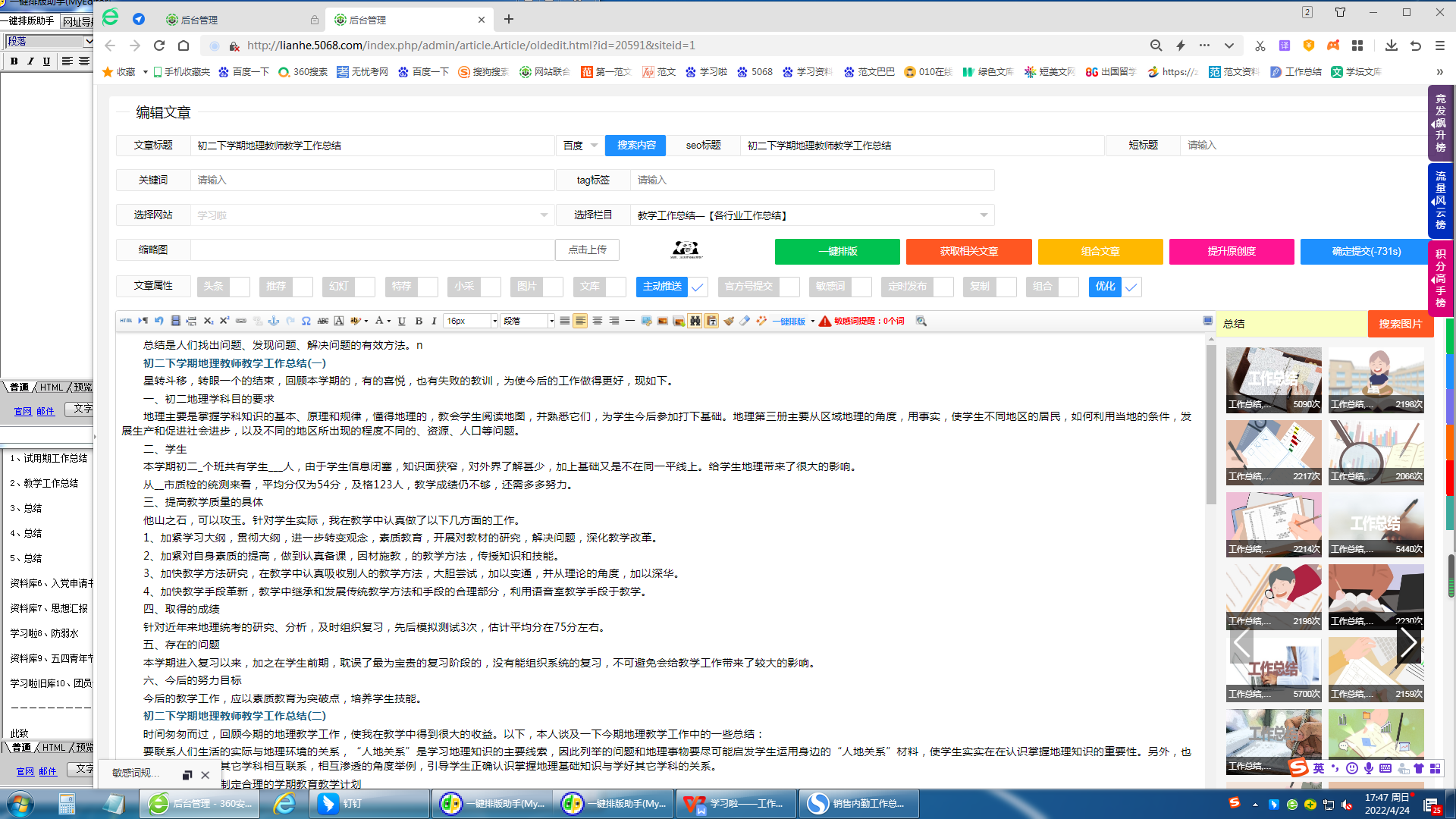 壹号娱乐appV9.4专业版