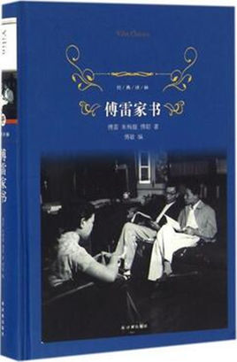 数据分析家操盘利器