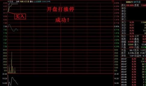 eman安卓版