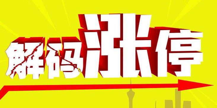 冰域勇者の路 6.0正式版