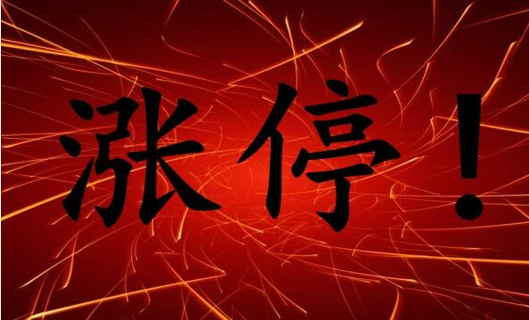好运appV8.3专业版