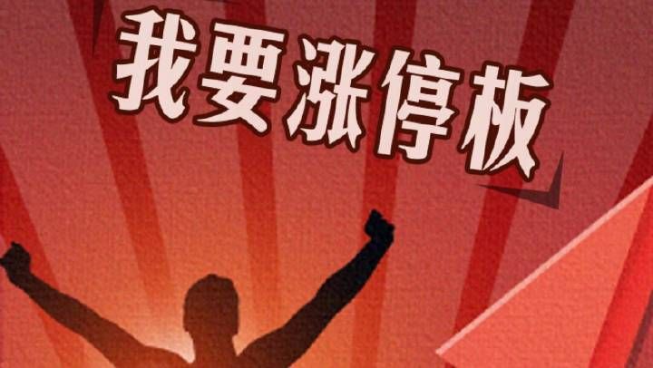 ag捕鱼王app 最新版 角色与装备界面