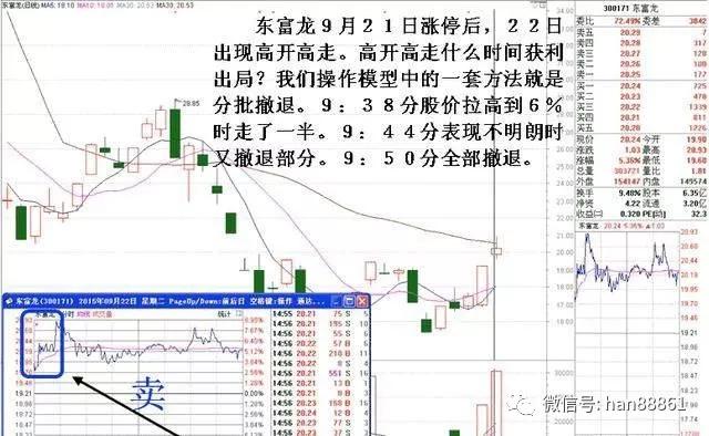 贵州药材APP