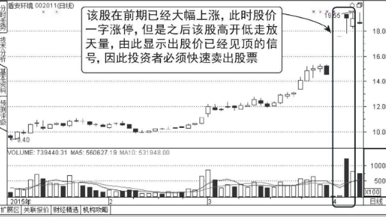 贵州药材APP