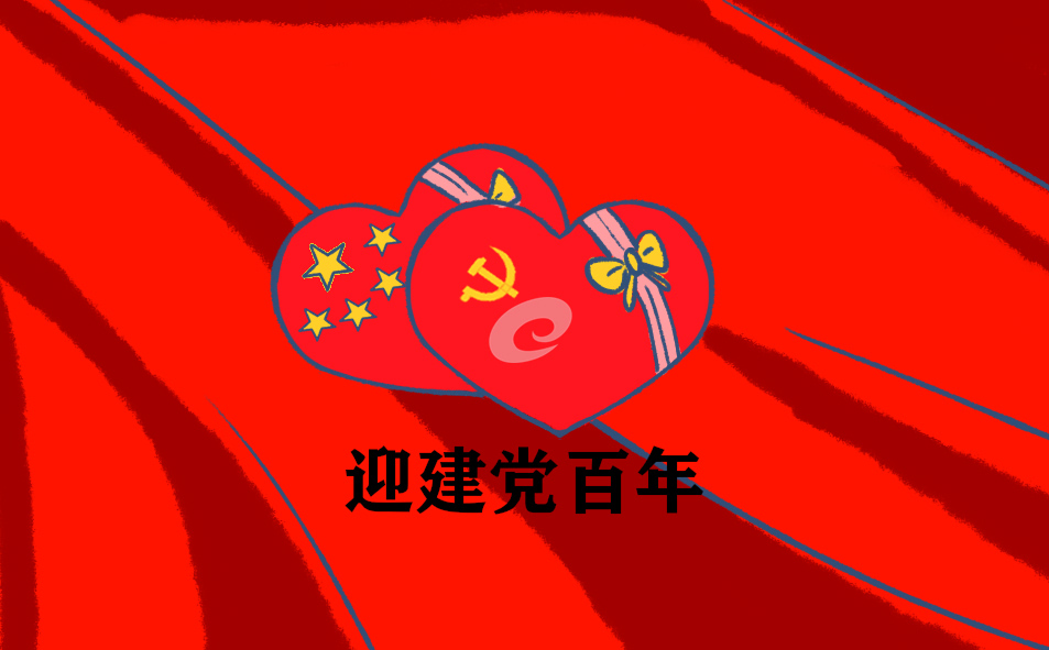 贵州药材APP