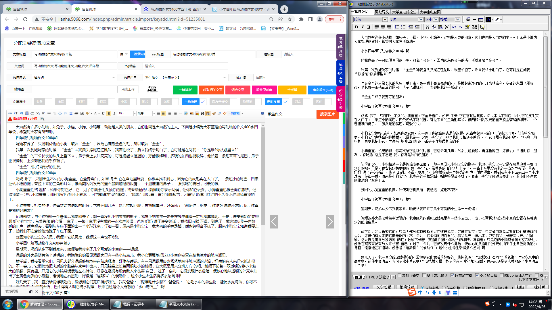 kok体育最新地址