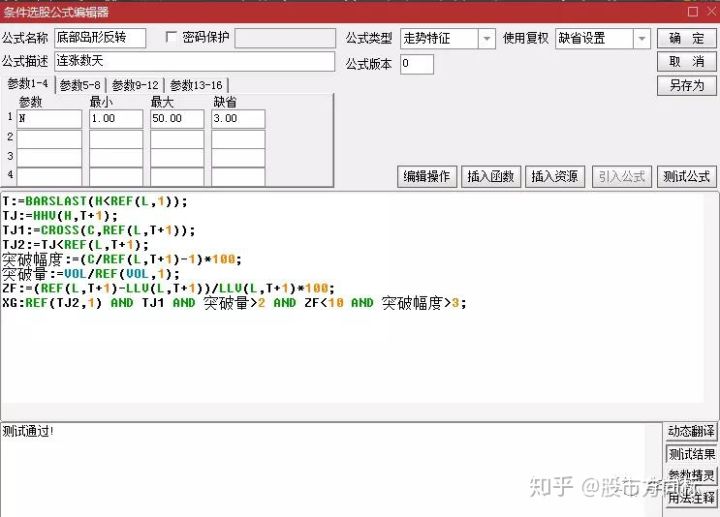 1分快三APP