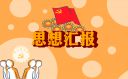 eman安卓版