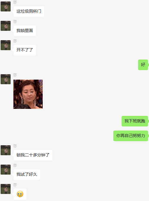 植物大战僵尸2奇妙时空之旅