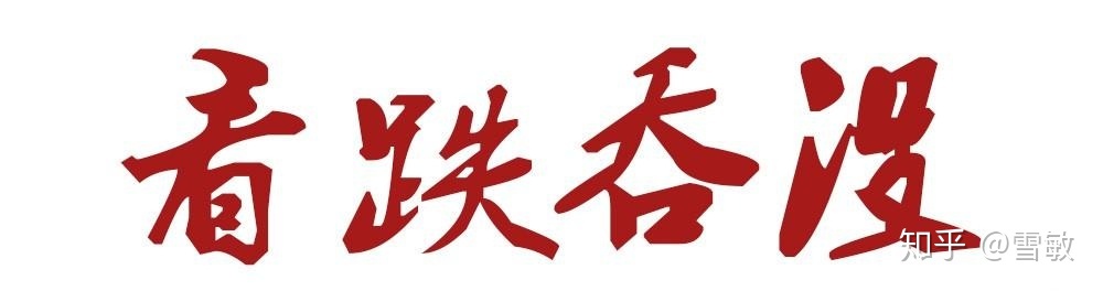 金桥简行楷