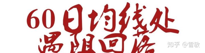 逆转外交