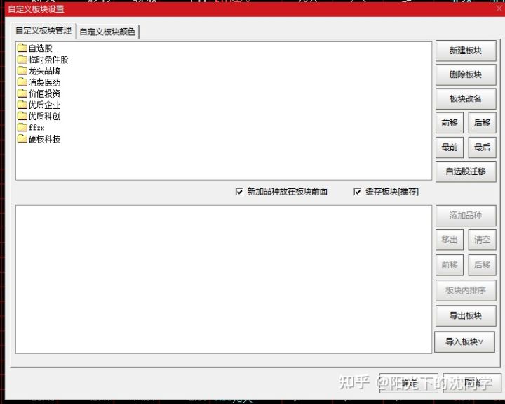 eman安卓版
