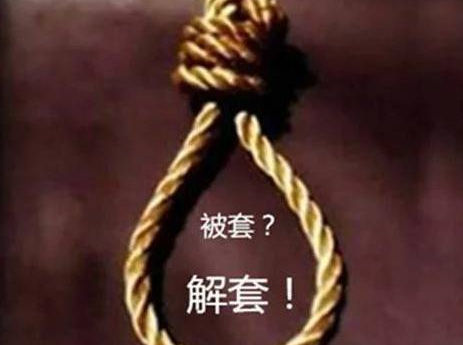 银河国际V7.6专业版