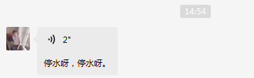 贵州药材APP