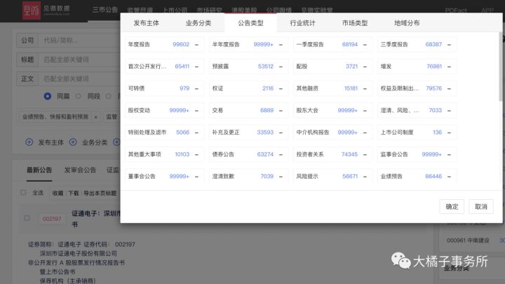 河南汽车维修平台APP