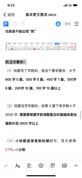 灵魂筹码2025最新版优化后对局场景