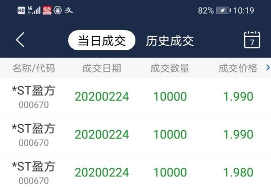 文鼎cs大隶书繁字体